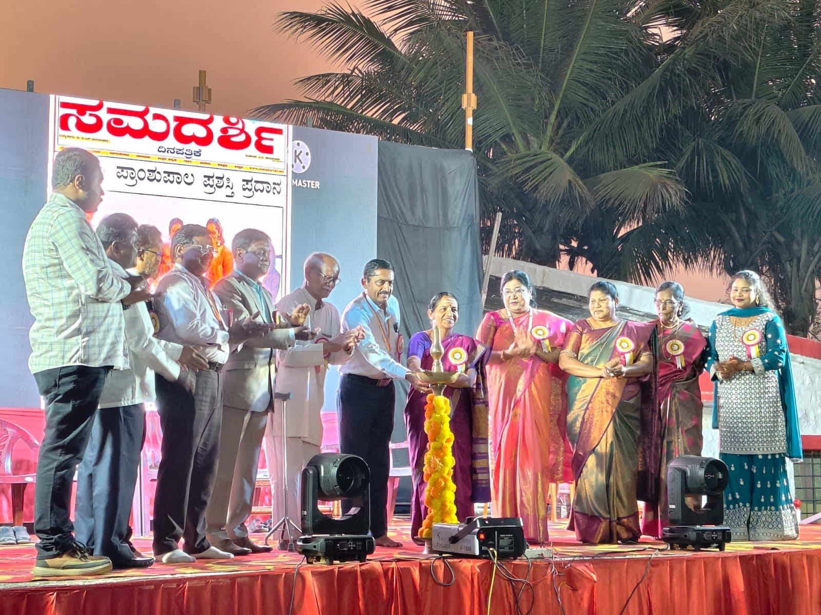 Annual Day